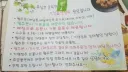 장사 안되는 치킨집 특징