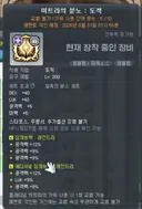 ㅂㅌ, ㅂㄱ) 이거 좋은건가요 ? 마감