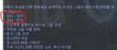 카링 데티해방 컷 자료가 의미없는 이유 +모든보스에도 포함은 되는 이야기