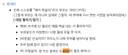 디몬은 대형 빔소드 들고 나올거야