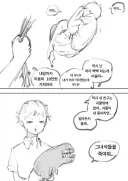 딸아이에게 나타난 괴물