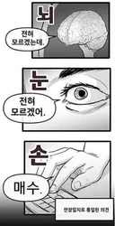 주식 짤 랭킹 1위