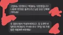 캣맘에게 입양 문의 했을때 받는 문자.jpg