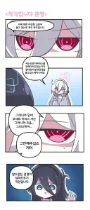 블루아카) "왕녀시여... 전부 착각입니다."