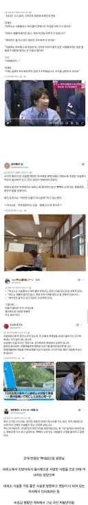 결국 구마모토 재난 대피소에 방문한 다카이치