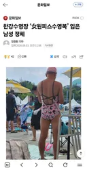 아이온2가 의상 판매이후 부작용 사례