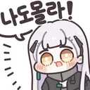 TMR 스틱 센서 제조 회사에 대해서 좀 알아보자구