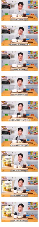 맥도날드에서 맥모닝이 차지하고 있는 비중