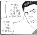 서울 전월세가 지옥 같다구요?