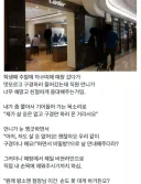 돈 없이 명품 매장 간 여학생.jpg