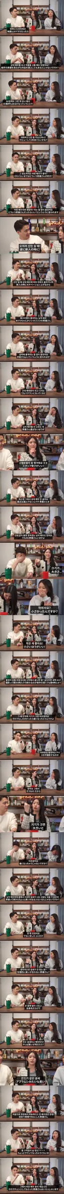 AV 여배우가 거른 남배우