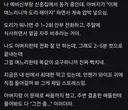 며느리에게 전화 요구하는 아버지