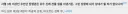 원신)결국 스네즈나야가 외국에서 외교 깽판 칠수 있었던 이유