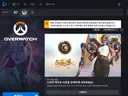 블리자드 서버 불안정