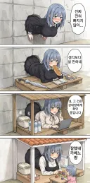 벽에 박혀 살아가는 미소녀