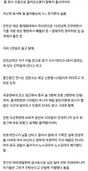 초호화 탈북.ssul