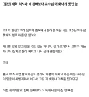 역사학 교수가 환빠보다 더 빡친다는 사례.jpg
