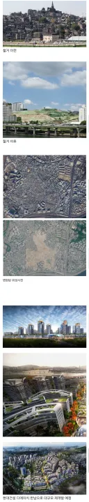 사실 서울 재개발 미래는 보이긴해