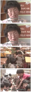 고출산시절 대한민국 학교
