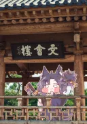 트릭컬) 전주 여행 온 늑대