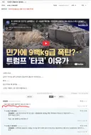 프리퍼레이션 이건 인간이 덜됬네요..ㅉㅉ