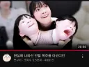 개인적으론 무당이 원래도 좀 사기 같앗는데