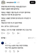 여돌과 남돌의 차이점.jpg