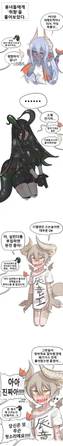 드래곤 카쎅쓰는 왜 군용 장갑차에다 박는건 없냐