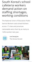 시험대에 오른 대한민국 학교 급식