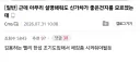 블루아카) 신규 가챠에 대한 불만을 토하는 블붕이들.jpg