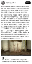 수십년동안 방치된 피시소스탱크 때문에 난리난 캐나다 마을