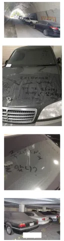 카지노 앞에 방치된 유령 자가용들.jpg