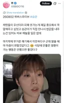세븐틴 부승관의 제주도 브이로그 영상이 내려간 이유
