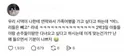 며느리 빼고 가족여행 간다는 시댁