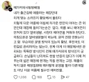 현재 논란중인 자영업자의 에어컨사용방법