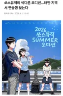 대기업의 졸렬한 행보 스타트 ㅋㅋㅋㅋ