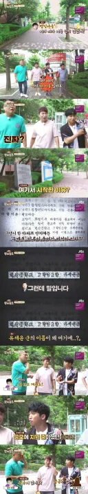 유세윤이 실제로 작명한 고양시 어느 지명.jpg