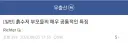 흙수저 부모들의 매우 공통적인 특징