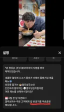 (속보)벡중왕,밥 반공기 이벤트