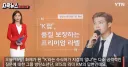 BTS RM의 명언과 쿨병 걸린 사람들