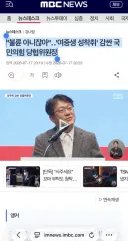[기사]최영중 폰에서 또‥'미성년 여성 신체 사진'