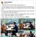 정청래 후보가 만난 103세 최고령 민주당원..