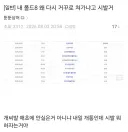 현재 난리난 갤럭시 사전구매자들.jpg