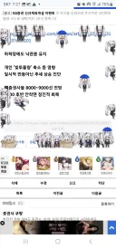 희망차게 주식 기사 보는데 파란게 자꾸 떨어지냐