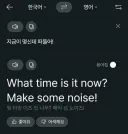 번역기 대참사.jpg