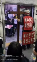 폭력적인 구도.jpg