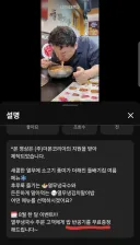 백종원 밥 반공기 이벤트가 논란이 된 이유