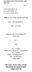 베스트 광기의 국세청에서 다른 부분