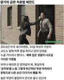 광기의 금연 치료법 레전드