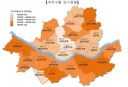 (열뻗을만한 농담성 뻘글) 서울 인구 분산 시키기.